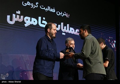 اختتامیه نخستین رویداد ملی بازیستا