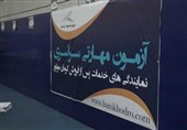 برگزاری آزمون مهارتی سراسری نمایندگیهای کرمان موتور