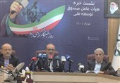 30میلیارد دلار منابع در صندوق توسعه ملی/ بررسی 14میلیارد دلار پروژه
