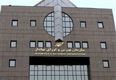 بورس‌های چهارگانه فردا باز است