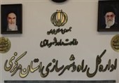 راه و شهرسازی استان مرکزی رتبه برتر کشور را در طرح دقت دادنامه کسب کرد