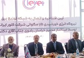 افزایش ظرفیت نیروگاههای تجدیدپذیر خراسان رضوی به 166 مگاوات