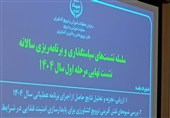 نشست مروجان کشاورزی کشور در اردبیل