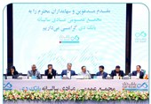 اضافه برداشت 25 هزار میلیاردی بانک دی از بانک مرکزی صفر شد