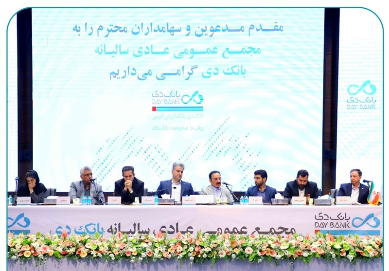 اضافه برداشت 25 هزار میلیاردی بانک دی از بانک مرکزی صفر شد