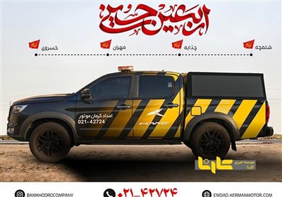 امدادي،كرمان،موتور،زائران،اربعين،1404،فعال،فني،طرح،مهران،پشت ...