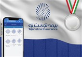 بیمه تجارت‌نو، رتبه دوم اجرای نسخ الکترونیک در صنعت بیمه را کسب کرد