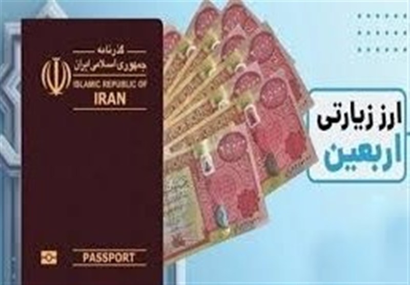 21 هزار زائر و محدودیت شعب عرضه ارز