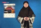 التجسس الداخلی یعصف بالکیان