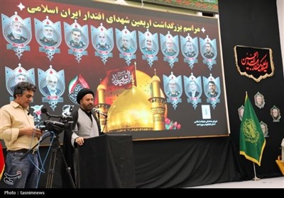 بزرگداشت اربعین شهدای اقتدار در یاسوج