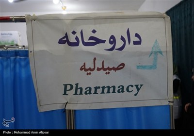 آغاز به‌کار کار موکب درمانی در عراق