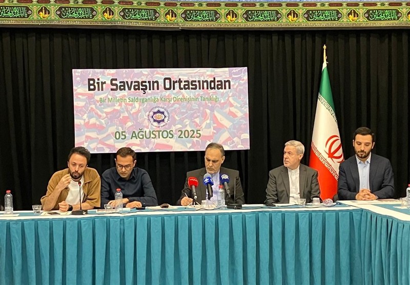 برگزاری نشست «از دل یک جنگ» در آنکارا؛ روایت مقاومت ایران در جنگ ۱۲ روزه