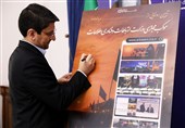 «موکب مجازی»؛ بستری یکپارچه برای ارائه خدمات ارتباطی به زائران
