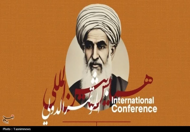 کتاب «مجموعه مقالات منطقی علامه ملاعبدالله بهابادی‌یزدی» منتشر می‌شود
