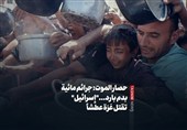 حصار الموت: جرائم مائیة بدم بارد..."إسرائیل" تقتل غزة عطشاً