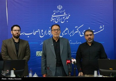 نشست خبری نماینده اراک در مجلس شورای اسلامی در آستانه روز خبرنگار