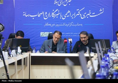 نشست خبری نماینده اراک در مجلس شورای اسلامی در آستانه روز خبرنگار