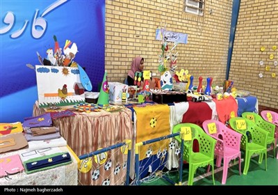 جشنواره جابربن‌حیان در بندرعباس