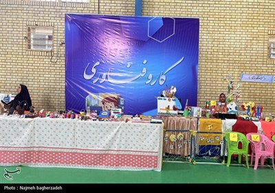 جشنواره جابربن‌حیان در بندرعباس