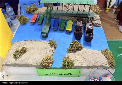 جشنواره جابربن‌حیان در بندرعباس