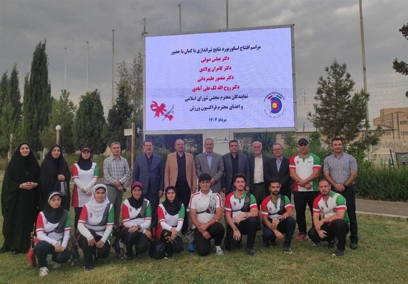 افتتاح اسکوربورد سایت تیراندازی با کمان ورزشگاه آزادی