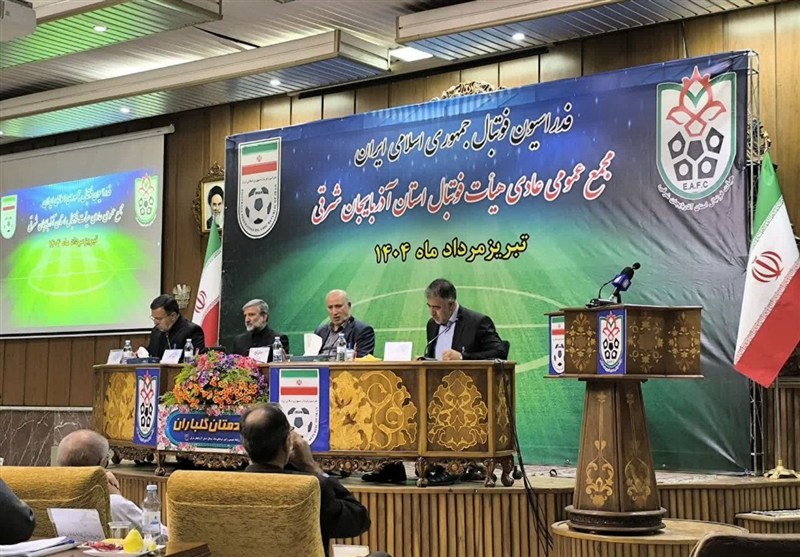 تاج: همه بازی‌ها باید با VAR برگزار شود