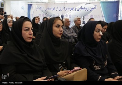 آیین رونمایی و بهره‌برداری از هواپیمایی اراک ایر