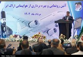 آیین رونمایی و بهره‌برداری از هواپیمایی اراک ایر