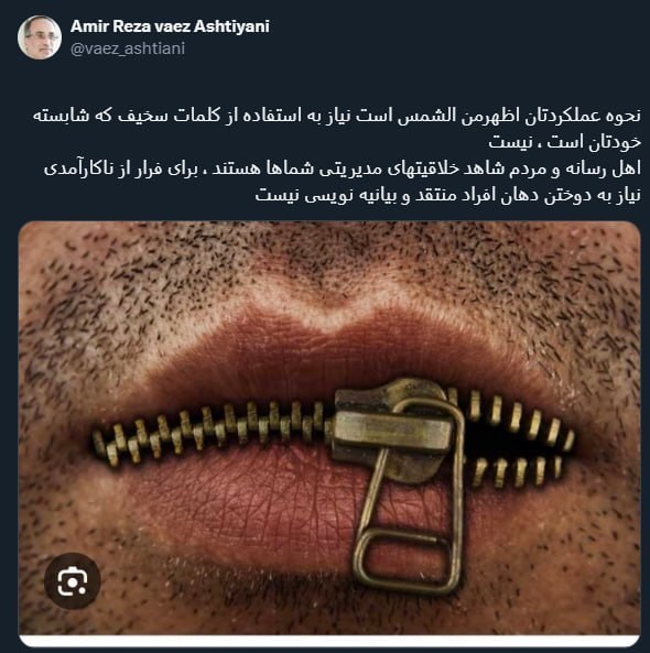 فوتبال , استقلال , 
