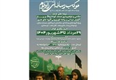 برپایی نخستین موکب رسانه‌ای کشور در مشهد/ راویوم میزبان فعالان رسانه ای کشور شد