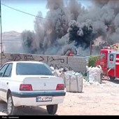 آتشسوزی مهیب در انبار ضایعات گچساران/انفجار و دود غلیظ آسمان شهر را فرا گرفت