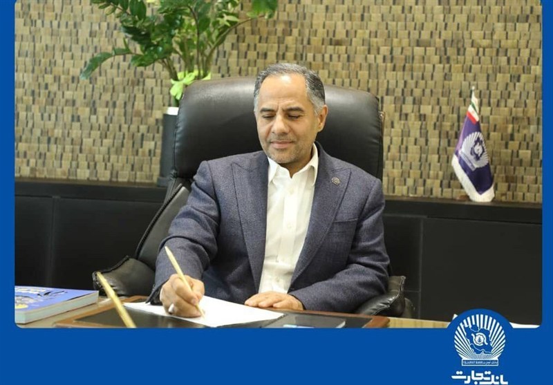 پیام مدیرعامل بانک تجارت به مناسبت روز خبرنگار