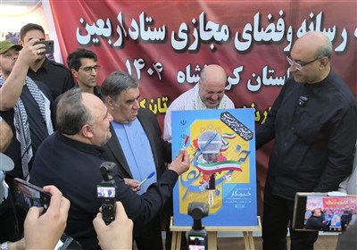 رونمایی از پوستر روز خبرنگار در مرز خسروی