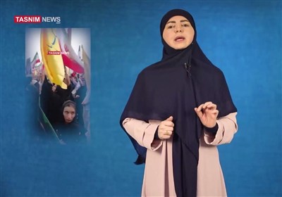 إیران... کالجبل الأشمّ لا تنحنی