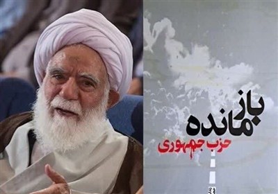 امام،اسلامي،باغاني،مرحوم،شهيد،حادثه،فرهنگي،بهشتي،تير،خميني،ر ...
