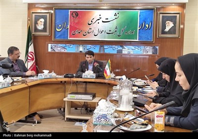 نشست خبری مدیرکل ثبت احوال استان همدان