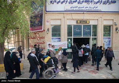 زائران،درماني،اربعين،پزشكي،كرمانشاه،مركز،ارائه،كشور،خسروي،سپ ...