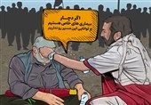 بیماران خاص، پیادهروی اربعین را به روزهای خنکتر موکول کنند