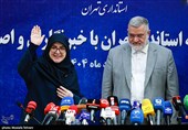 نشست خبری استاندار تهران
