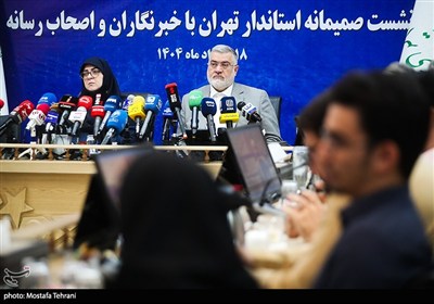 نشست خبری استاندار تهران