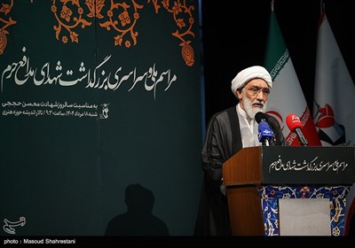 مراسم ملی بزرگداشت شهدای مدافع حرم 