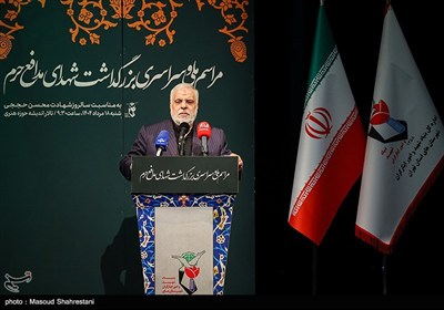 مراسم ملی بزرگداشت شهدای مدافع حرم 