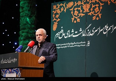 مراسم ملی بزرگداشت شهدای مدافع حرم 
