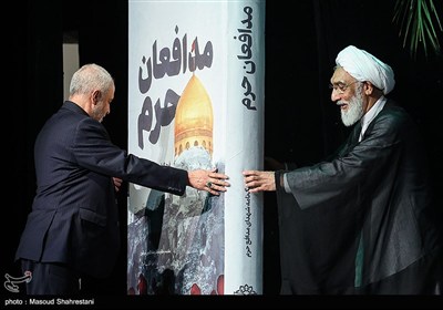 مراسم ملی بزرگداشت شهدای مدافع حرم 