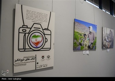 افتتاحیه نمایشگاه عکس عکاسان خبری استان فارس