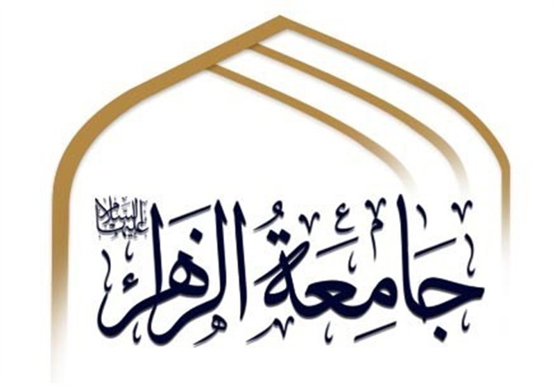 «الگوی سوم زن مسلمان» محور تازه پژوهش در جامعه‌الزهرا