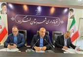 9776 میلیارد ریال تسهیلات تبصره 18 در گیلان تامین شد