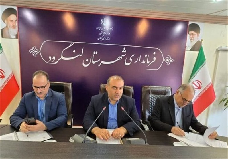 9776 میلیارد ریال تسهیلات تبصره 18 در گیلان تامین شد