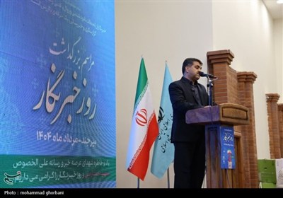 نشست صمیمی استاندار خراسان جنوبی با اصحاب رسانه