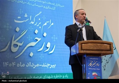 نشست صمیمی استاندار خراسان جنوبی با اصحاب رسانه